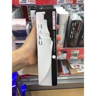 [Nội địa Nhật] Nước hoa hồng HAKU SHISEIDO ACTIVE MELANO RELEASER của Nhật