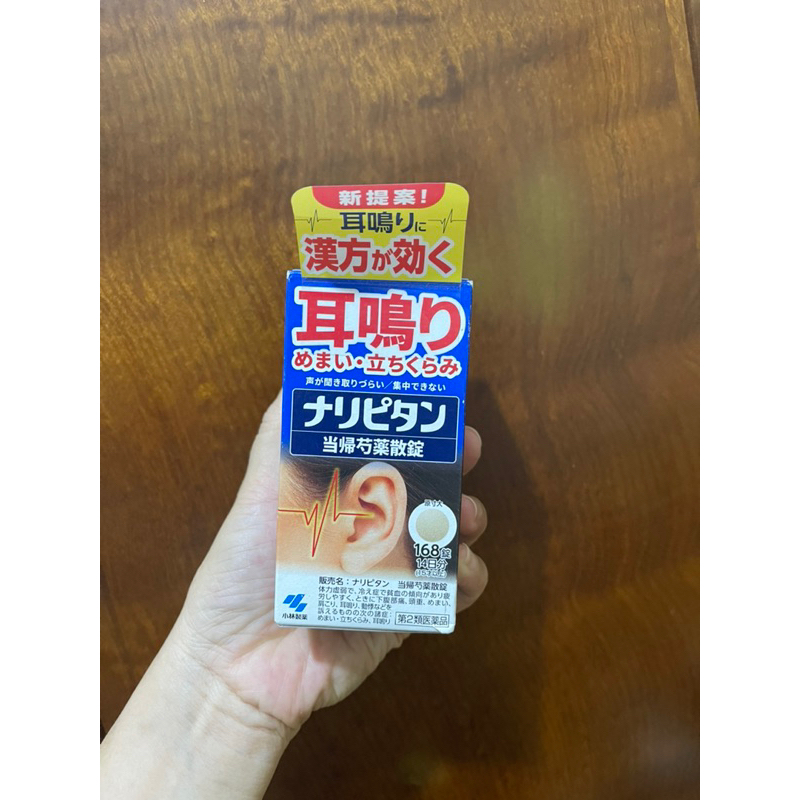 Viên nén Naripitan Tokishakuyaku  thảo dược giúp cải thiện chứng ù tai NHẬT BẢN