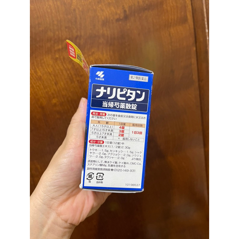 Viên nén Naripitan Tokishakuyaku  thảo dược giúp cải thiện chứng ù tai NHẬT BẢN