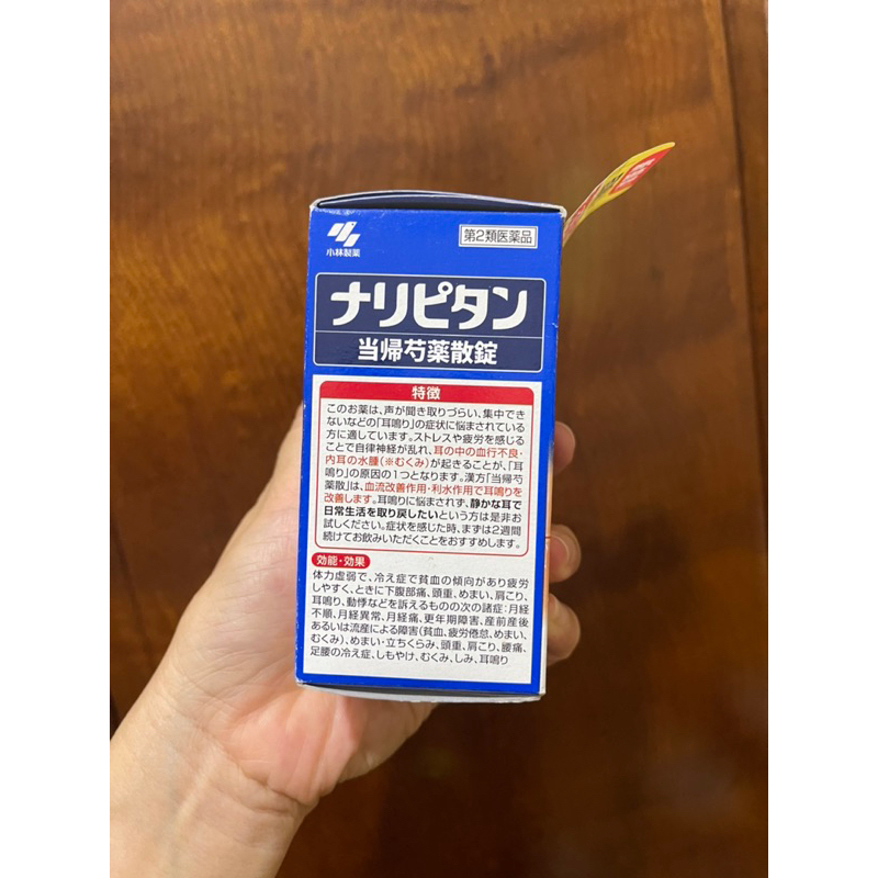 Viên nén Naripitan Tokishakuyaku  thảo dược giúp cải thiện chứng ù tai NHẬT BẢN