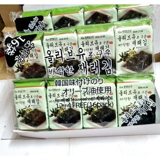 Rong Biển Ăn Liền wando Hàn Quốc 16 Gói – Lá Kim Sấy Khô Ăn Liền Cuộn Cơm Cho Bé Tẩm Gia Vị 