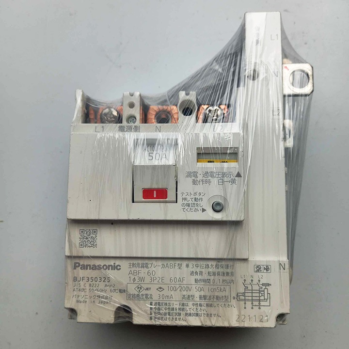 Aptomat chống giật,chống chập Panasonic 50A- dòng rò 30mA -cb chống giật -attomat,cầu dao tự động, chống rò,nhật bãi