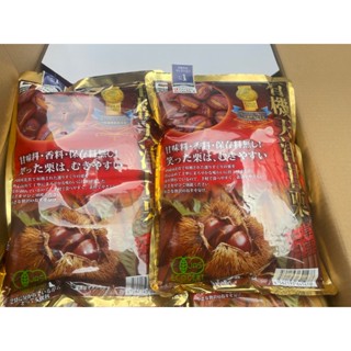 Hạt dẻ tách vỏ Nhật Genseida cao cấp 260g - NỘI ĐỊA NHẬT