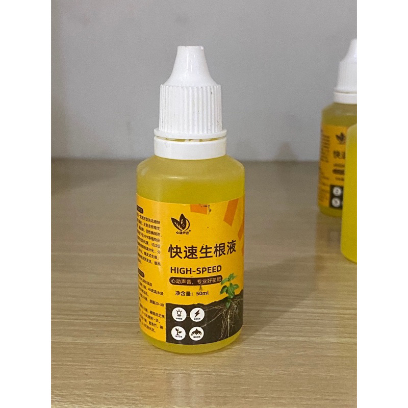Phân kích rễ nội địa trung,Siêu kích rễ,Giân cành,Chiết cành,Roots Hormone Liquid 50ml