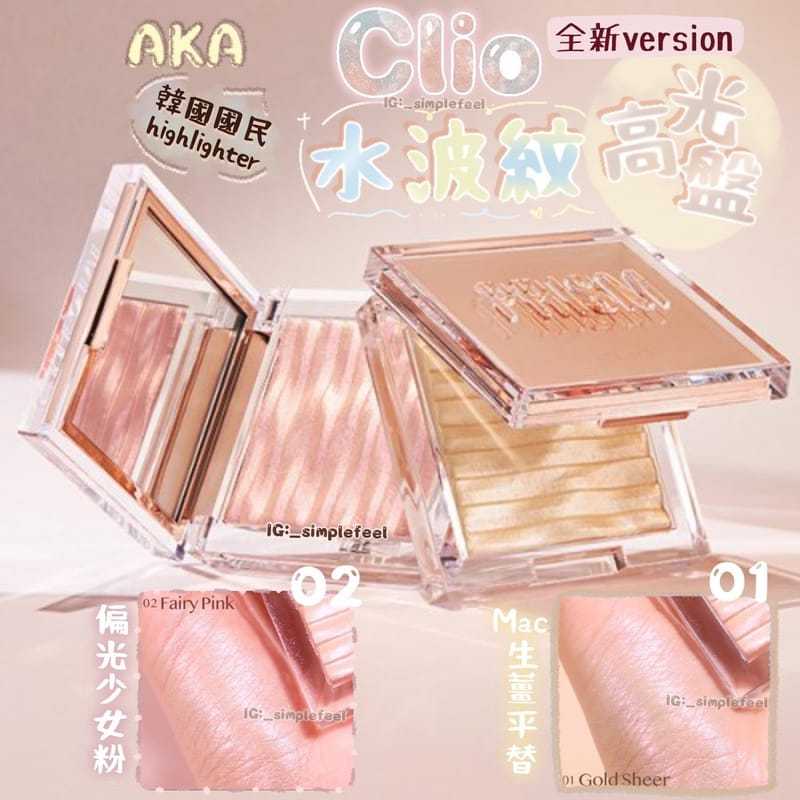 Phấn bắt sáng Highlight Clio Prism Air 7g