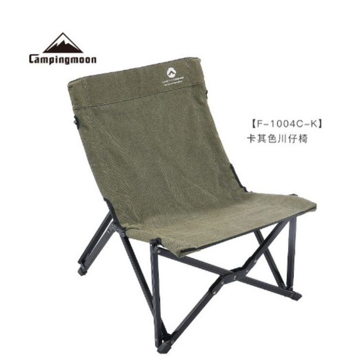 Ghế gấp dã ngoại không tay vịn Campingmoon F-1004C