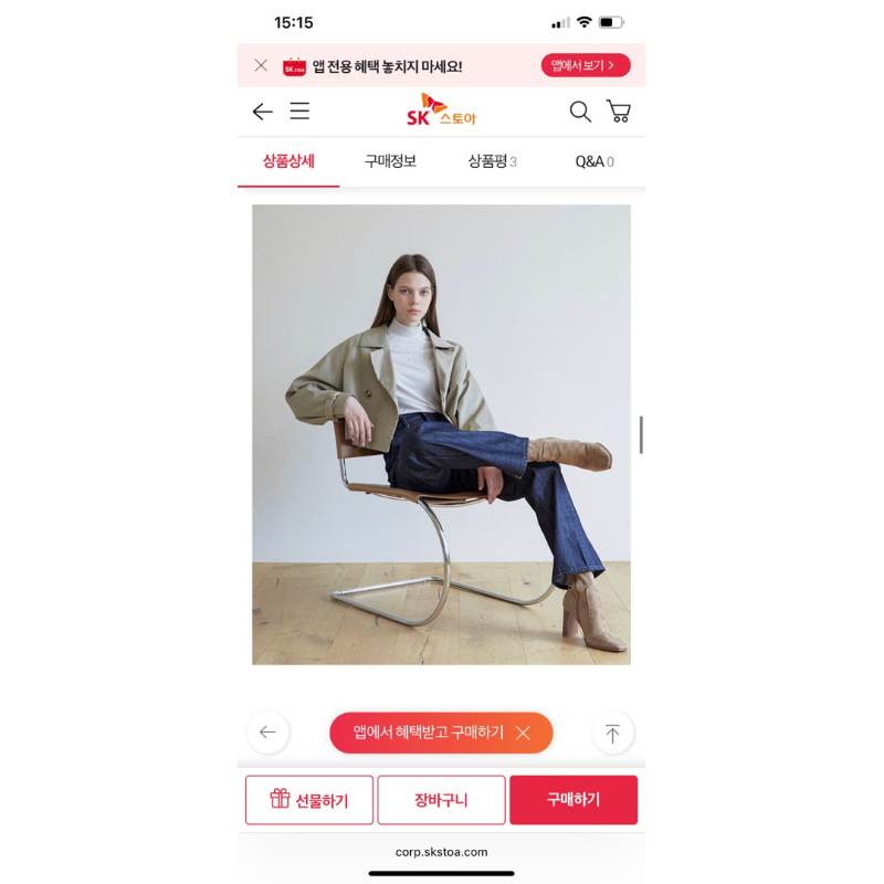 ÁO GIỮ NHIỆT NỮ ADARBAT