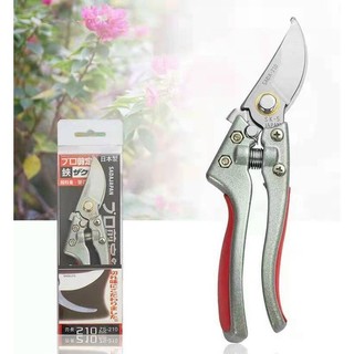 Kéo cắt cành cây sada 210 nhật bản 20cm - kềm tỉa cây cảnh thép cao cấp