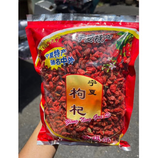 1 Kg Hạt kỉ tử ngọt loại 2 khô ,thơm, mới