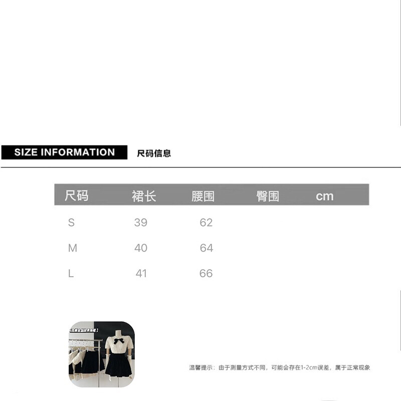 Chân váy nhung dáng xoè tôn eo