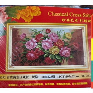 Tranh thêu chữ thập hoa mẫu đơn dx1292 (107x62)cm - THÊU KÍN