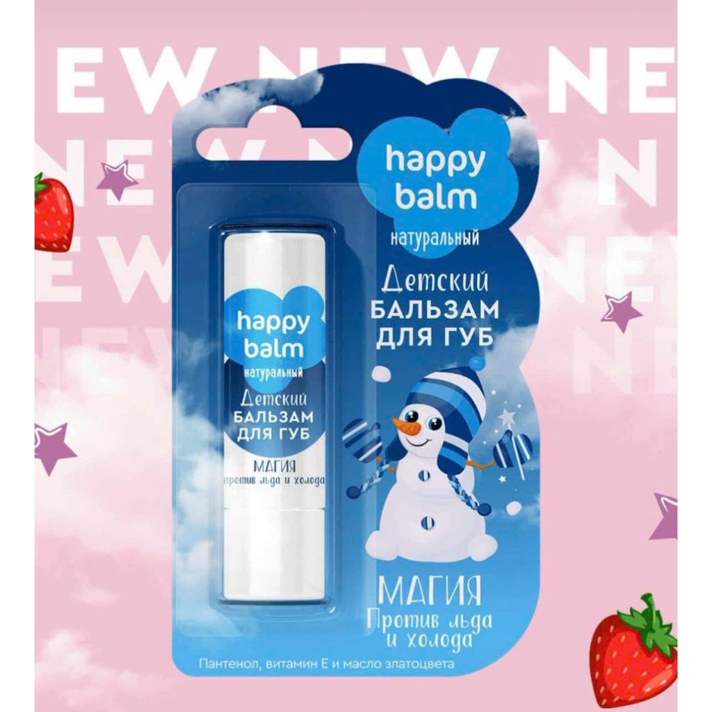 Son dưỡng môi cho e bé Happy Balm của Nga