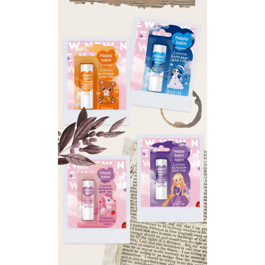 Son dưỡng môi cho e bé Happy Balm của Nga