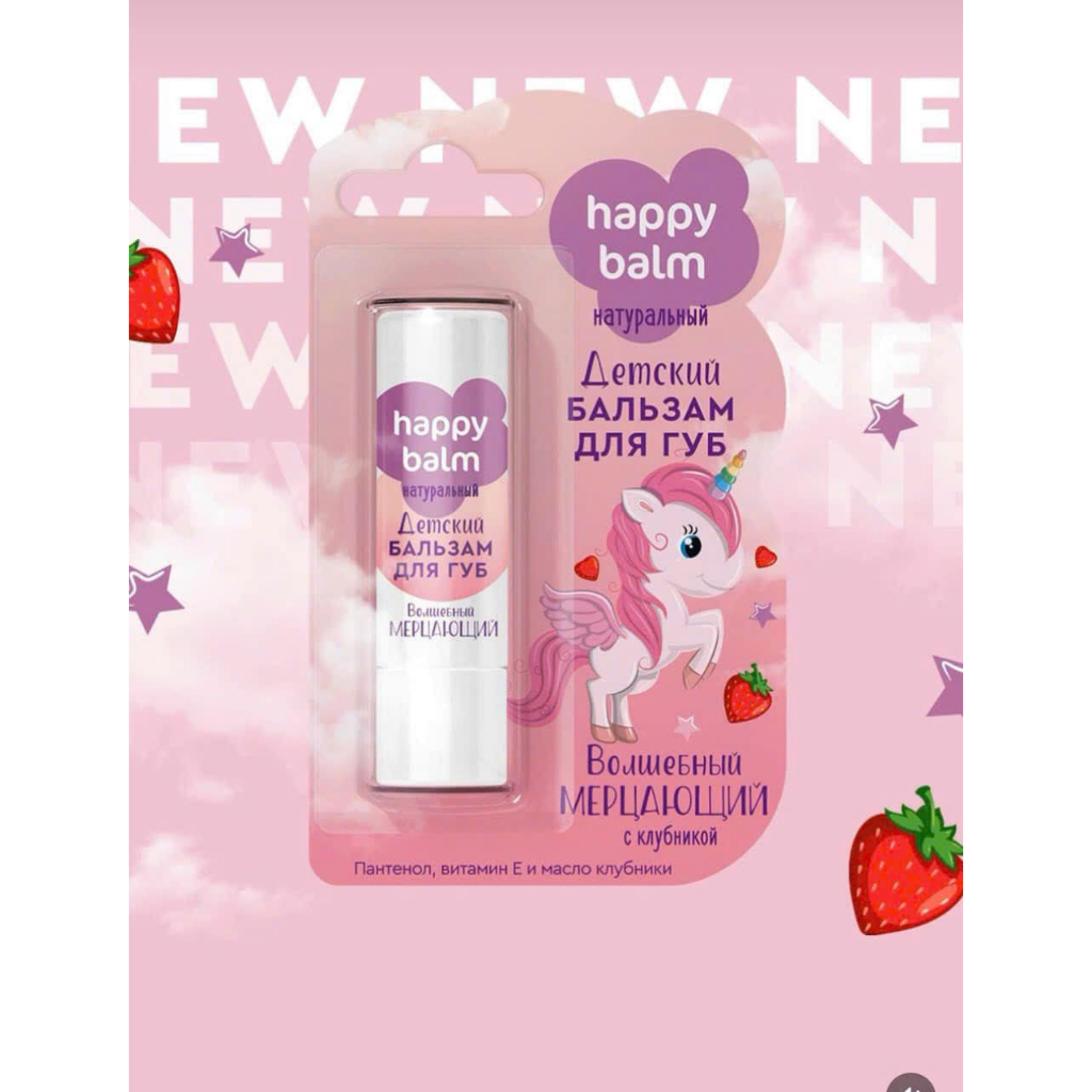 Son dưỡng môi cho e bé Happy Balm của Nga