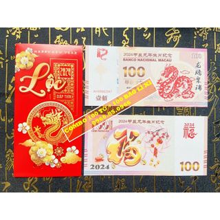 [ COMBO 100 Tờ ] Tiền MaCao 100 Patacas Hình Con Rồng Kèm 100 bao lì xì Giáp Thìn