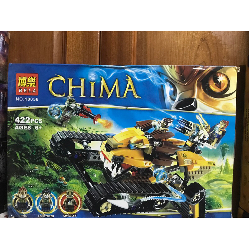 (Có sẵn) Bela Chima 10056- Mô hình lắp ráp xe tank chiến đấu của sư tử season 1