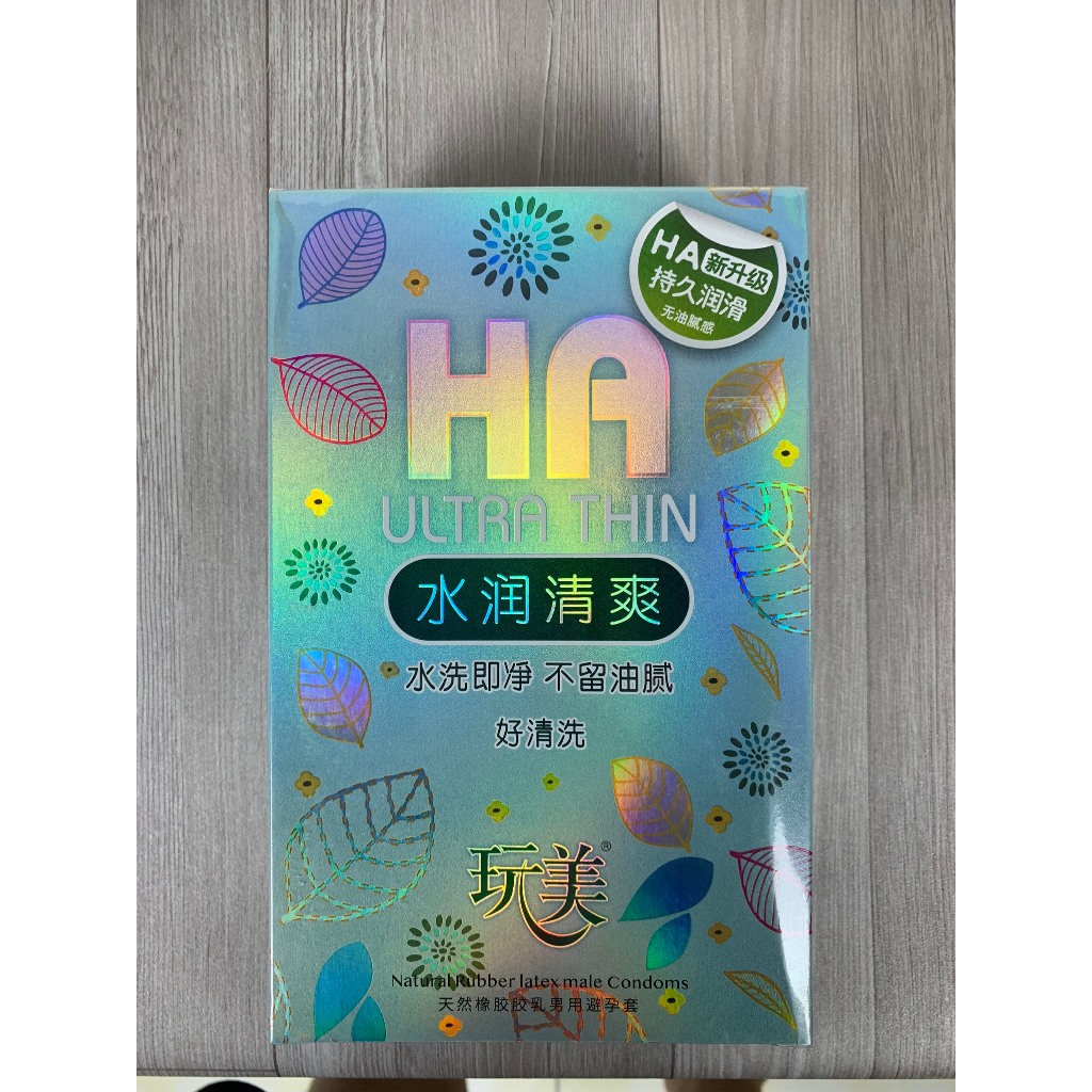 100 chiếc bao cao su nội địa trung cao cấp HA Ultra Thin