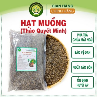 Hạt Muồng, Thảo Quyết Minh loại 1, giúp làm sáng mắt, thanh nhiệt, ổn định huyết áp l Kho thảo mộc thiên nhiên