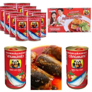 Combo 5 hộp cá nục sốt cà hiệu Ba cô gái 155g