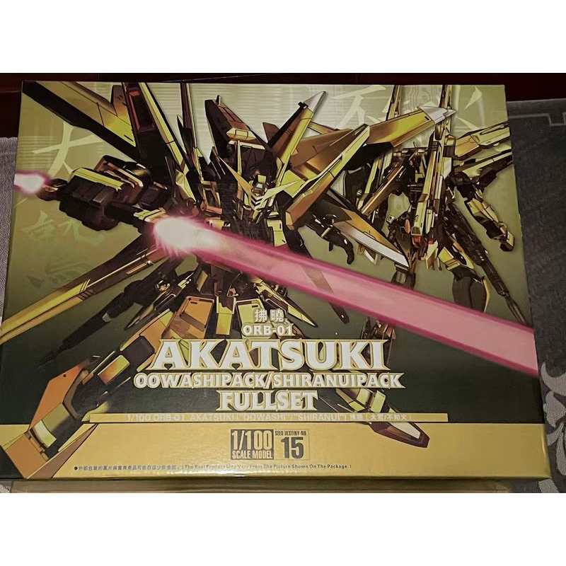 Mô hình lắp ráp TV 1/100 Akatsuki Full Set