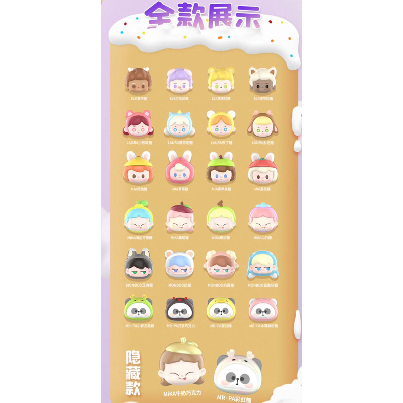 ［Có Sẵn] Siries 2CityToy x Mini Candy’s Party trưng bày mô hình trang trí