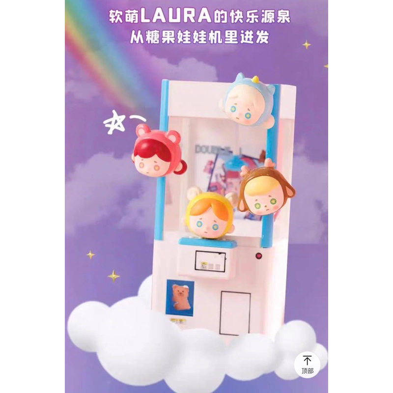 ［Có Sẵn] Siries 2CityToy x Mini Candy’s Party trưng bày mô hình trang trí