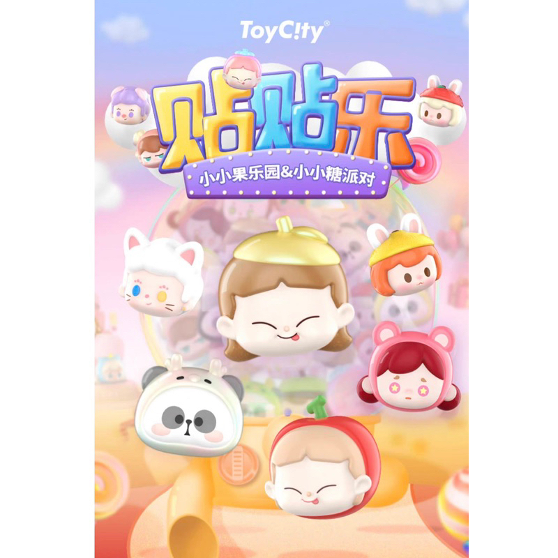 ［Có Sẵn] Siries 2CityToy x Mini Candy’s Party trưng bày mô hình trang trí