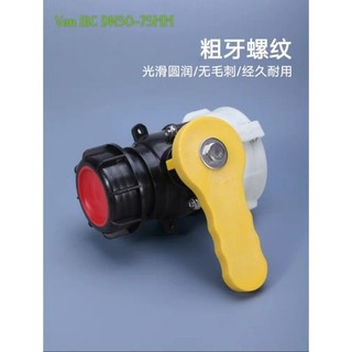 Van IBC 1000L (DN50)