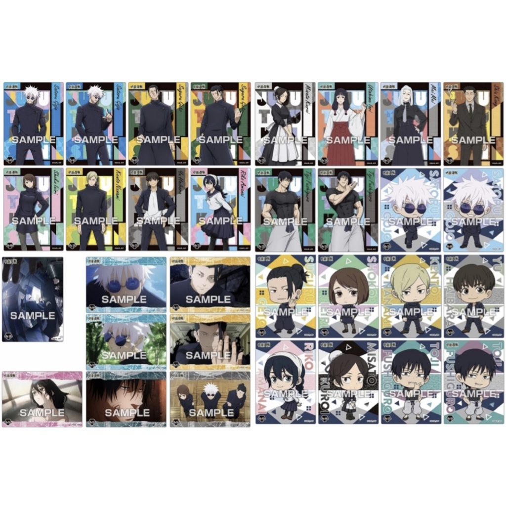 Pack nhân phẩm Jujutsu Kaisen clear card gum 3