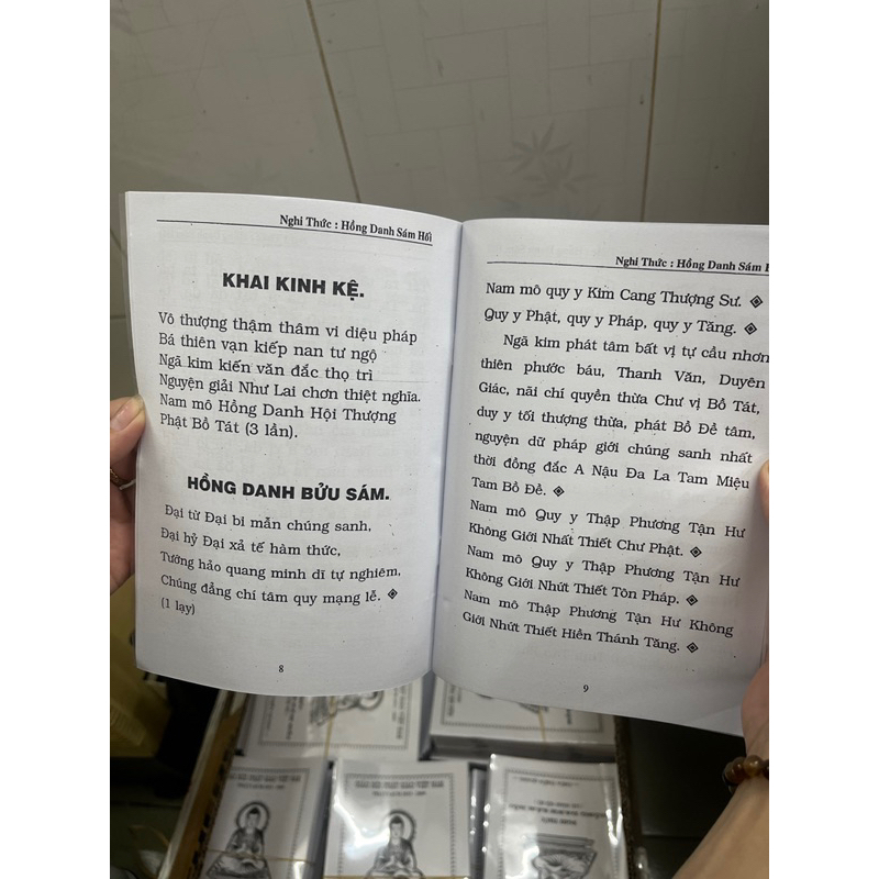 Hồng danh sám hối