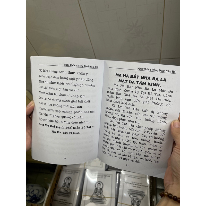 Hồng danh sám hối