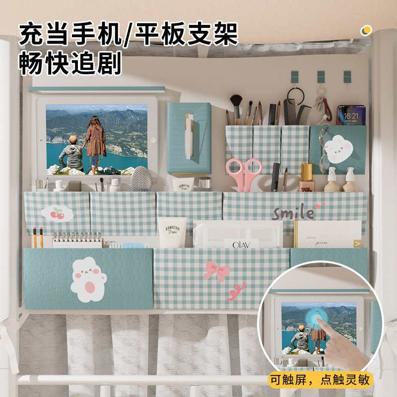 Túi treo đầu giường ký túc xá