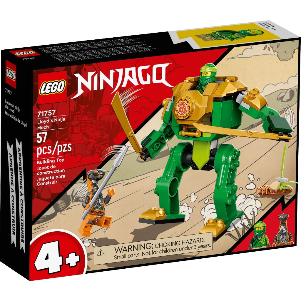 71757 LEGO NINJAGO Chiến giáp của Lloyd