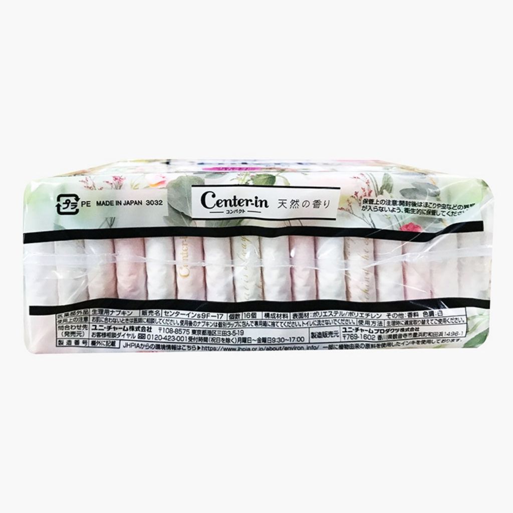 Băng vệ sinh Sofy Center In Compact Slim 24.5 cm có cánh  - Hachi Hachi Japan Shop