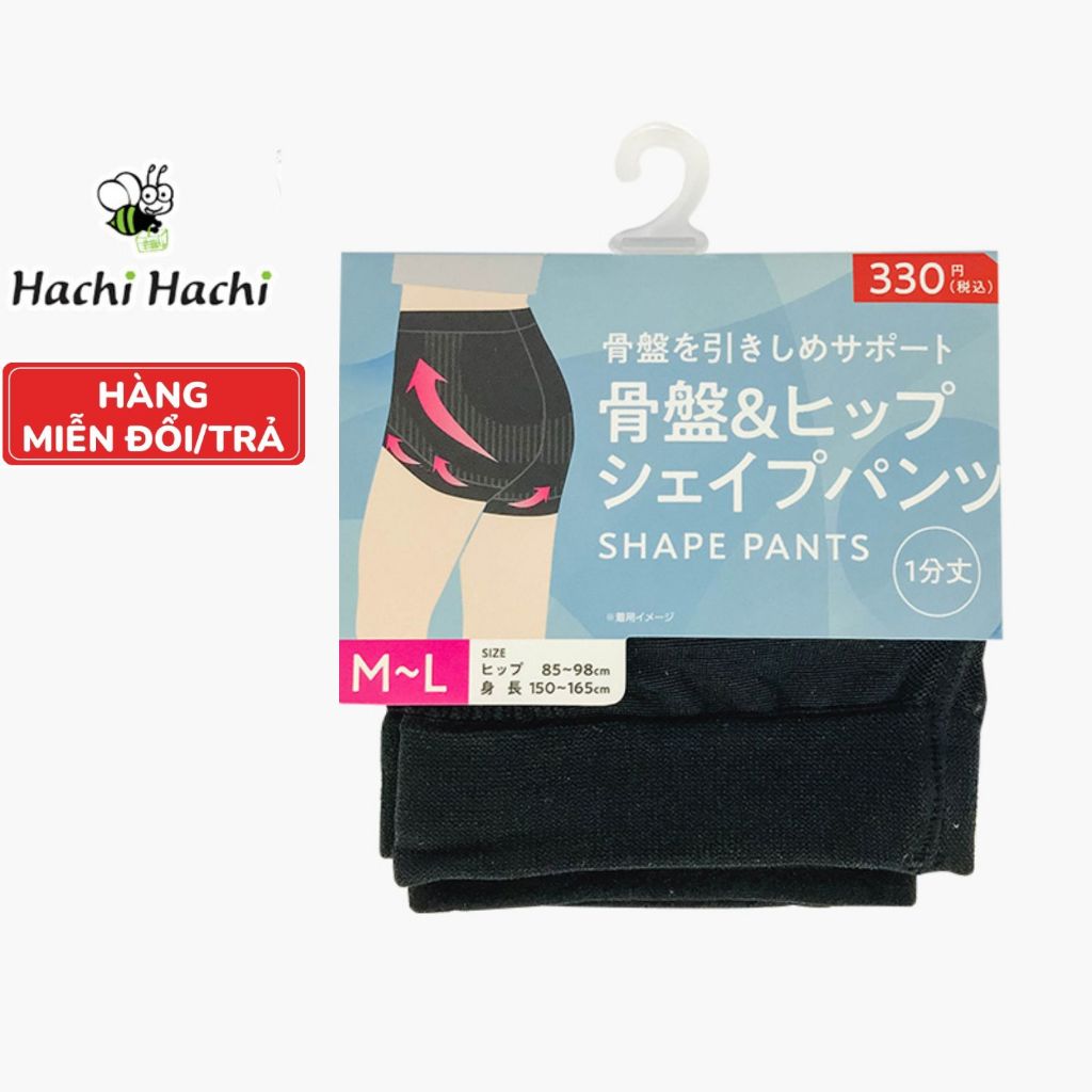 Quần lót định hình nâng mông size M-L (màu đen) - Hachi Hachi Japan Shop