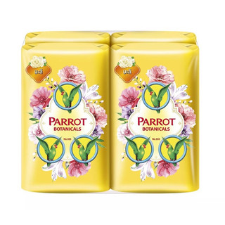 🍀XÀ BÔNG PARROT🍀