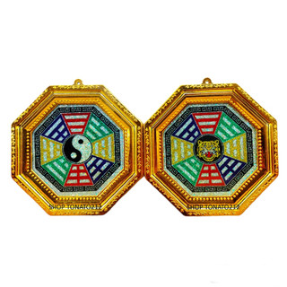 Gương bát quái phong thủy âm dương, đầu hổ trừ tà 14.5cm,17cm,20cm