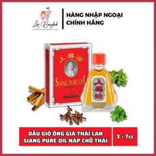 [Nắp Chữ Thái] Dầu Gió Ông Già Thái - Siang Pure Oil - Chính Hãng Chữ Vàng (3cc Và 7cc)