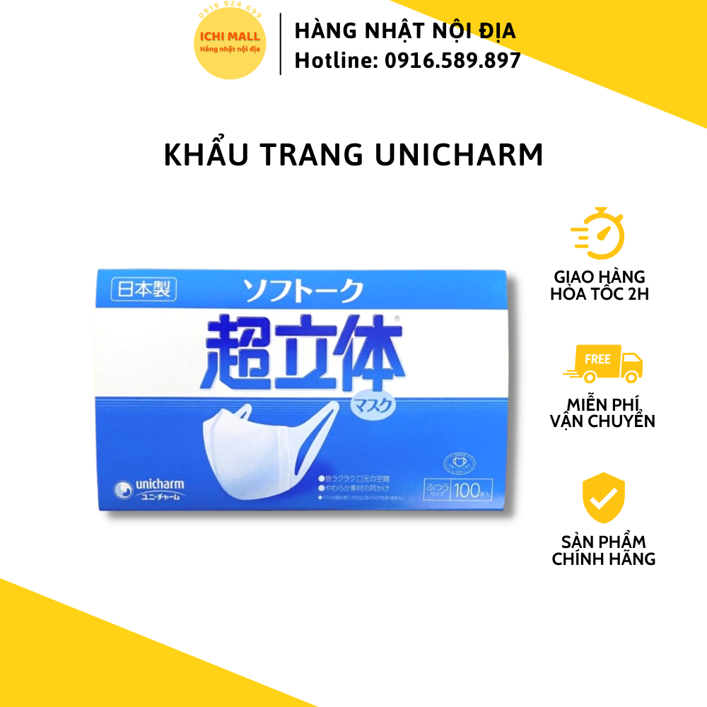 Khẩu trang Unicharm 3D ngăn khói bụi 100 cái