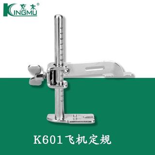 Ke treo cữ treo chân vịt cữ càng cua kingmu K601