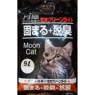Cát Nhật Đen cho mèo - Moon Cat mùi cà phê