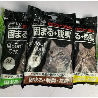Cát Nhật Đen cho mèo - Moon Cat mùi cà phê