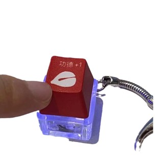 Móc khóa nút bấm Switch hình Mõ, Đồ chơi giảm căng thẳng