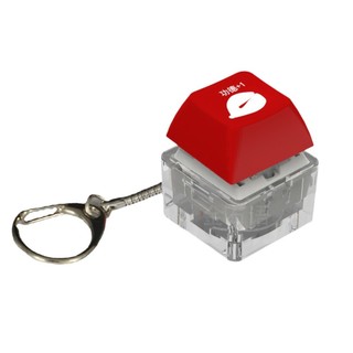 Móc khóa nút bấm Switch hình Mõ, Đồ chơi giảm căng thẳng