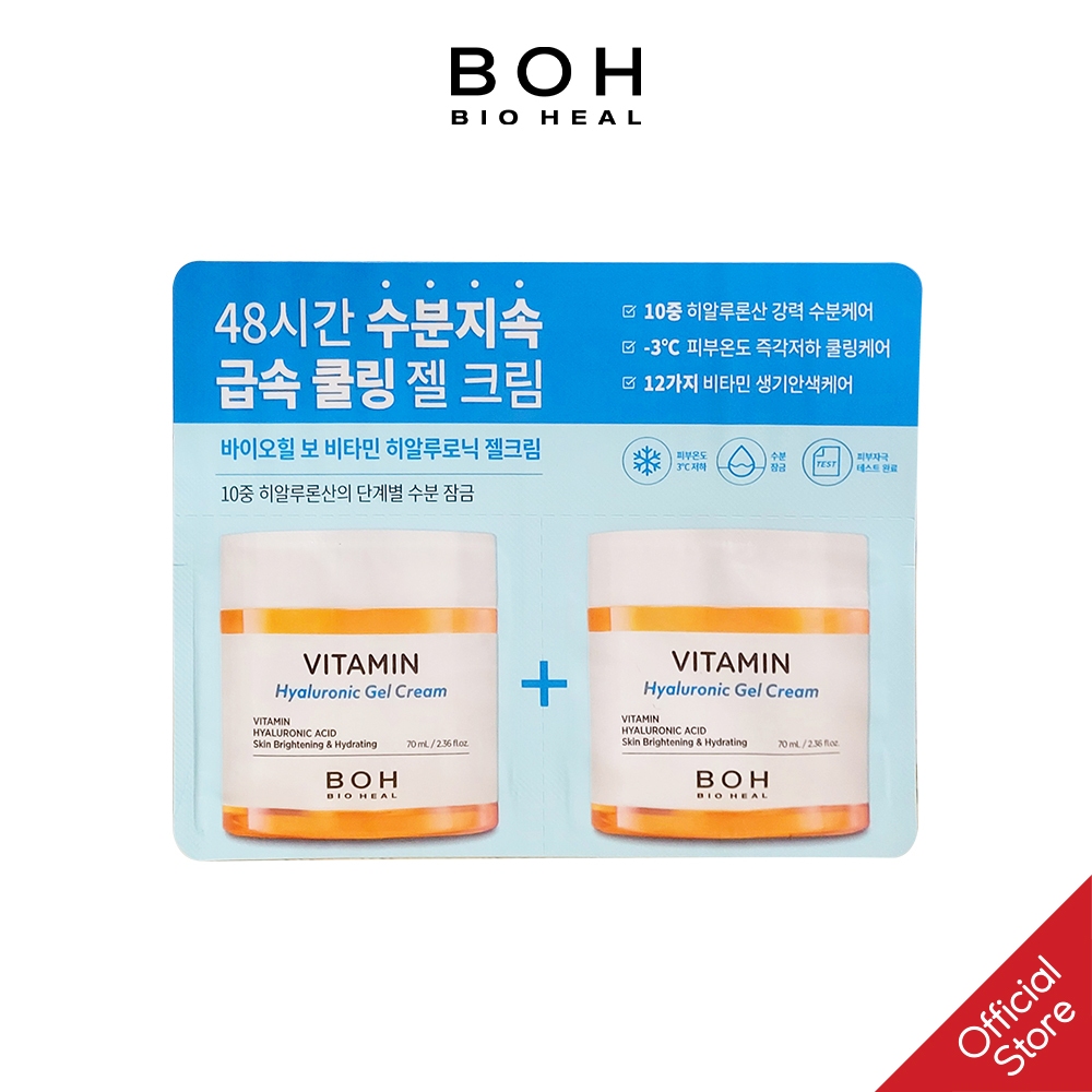Sample Gel Dưỡng Ẩm Giúp Làm Sáng Da BIOHEAL BOH VITAMIN HYALURONIC GEL CREAM