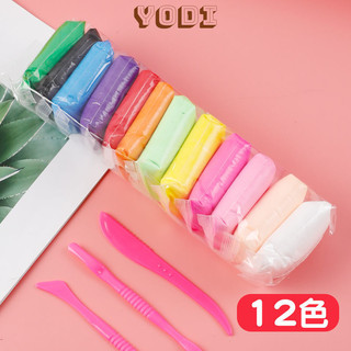 Đất sét 12 màu, combo 12 màu đất sét tự khô, an toàn tuyệt đối cho mọi loại da, phù hợp với bé từ 3 tuổi B468