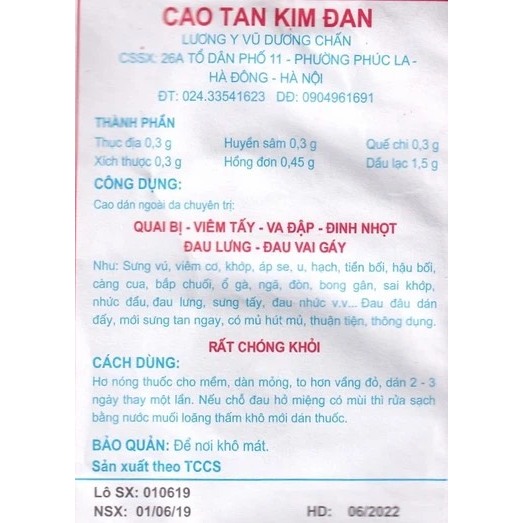 Cao Tan Kim Đan - Cao Dán Giảm Đau, Mụn Nhọt, Bong Gân, Đau Lưng, Sưng Tấy, Bệnh Da Cơ Địa