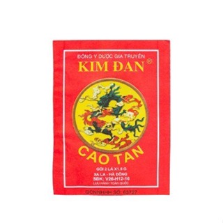 Cao Tan Kim Đan - Cao Dán Giảm Đau, Mụn Nhọt, Bong Gân, Đau Lưng, Sưng Tấy