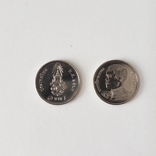 Đồng Xu 1 Baht Thái Lan (Coin: Thailand)