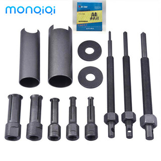 MONQIQI Bộ Cảo Bạc Đạn trong gồm 8 Chi Tiết